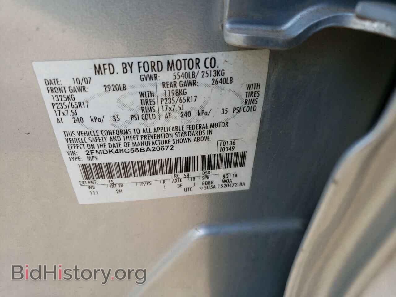 2008 FORD EDGE - VIN: 2FMDK48C58BA20672 - Photo 10