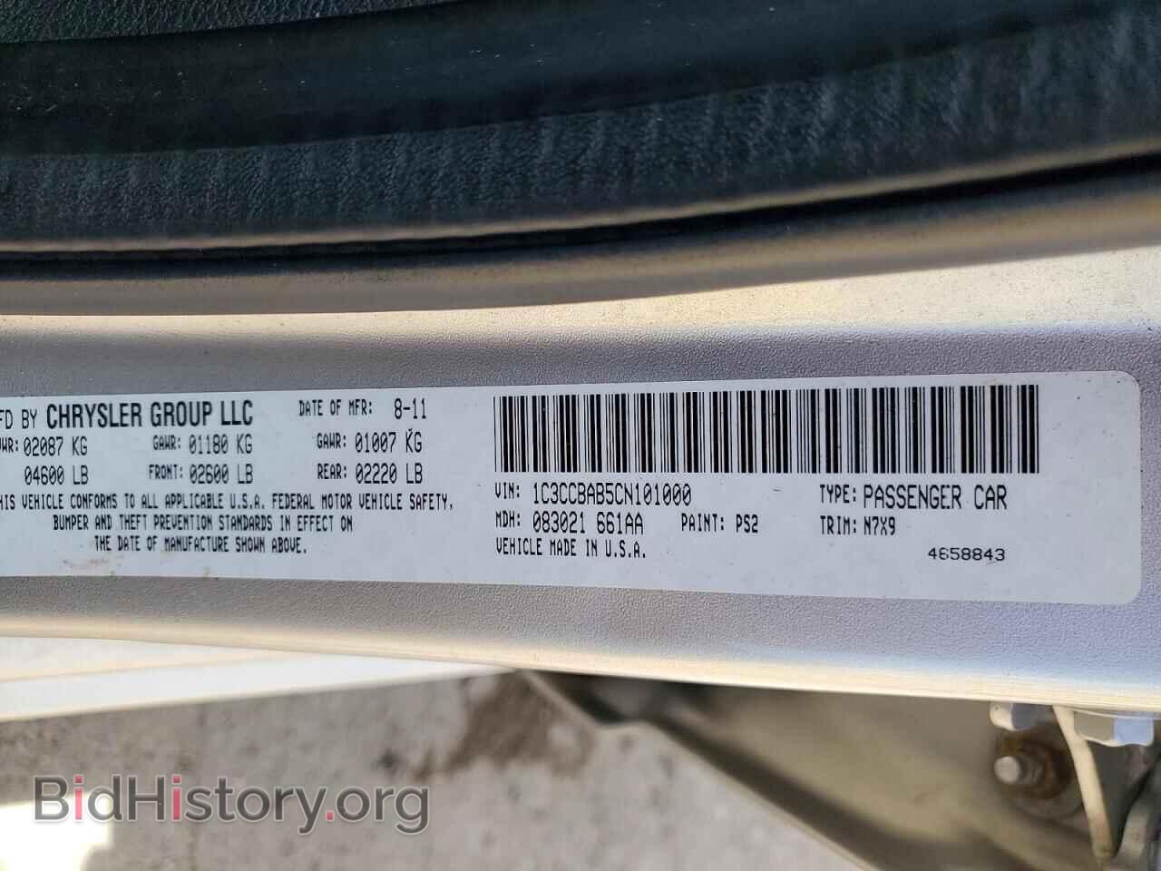 2012 CHRYSLER 200 - VIN: 1C3CCBAB5CN101000 - Фото 12