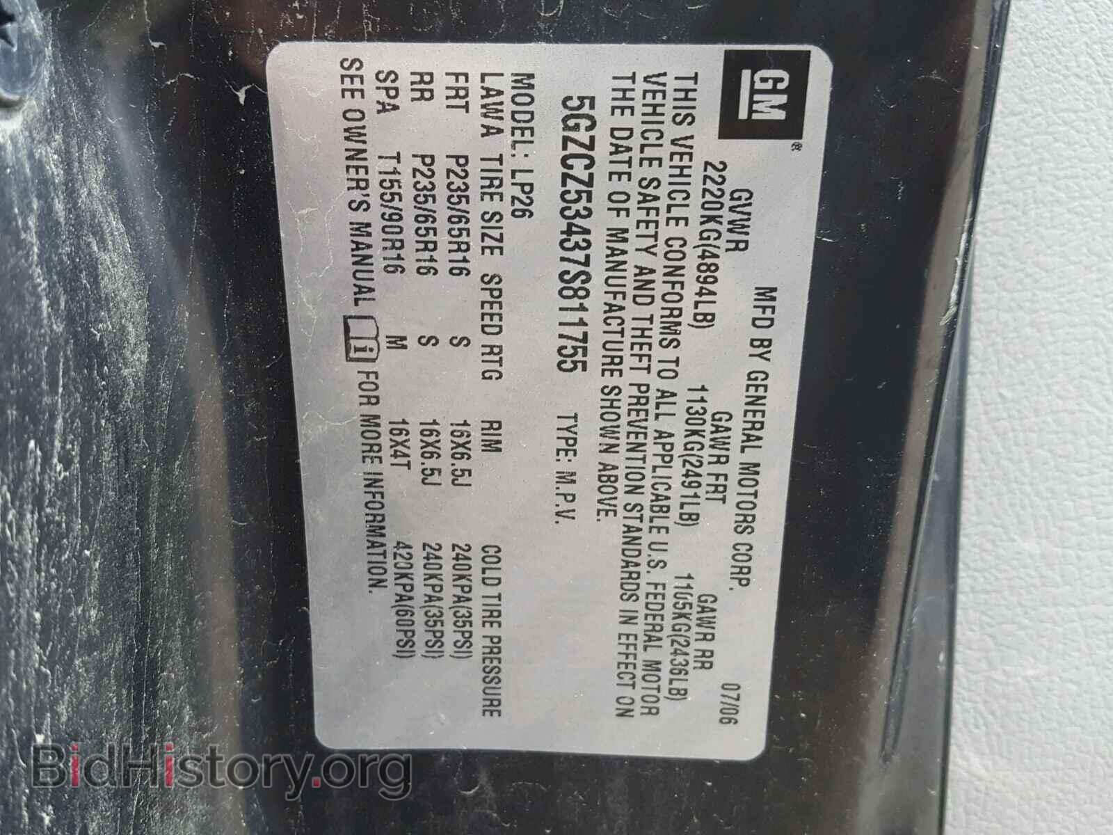 2007 SATURN VUE - VIN: 5GZCZ53437S811755 - Фото 10
