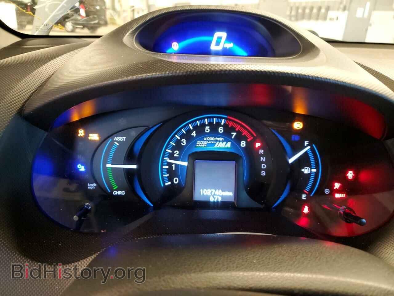 2013 HONDA INSIGHT - VIN: JHMZE2H77DS001550 - Фото 9