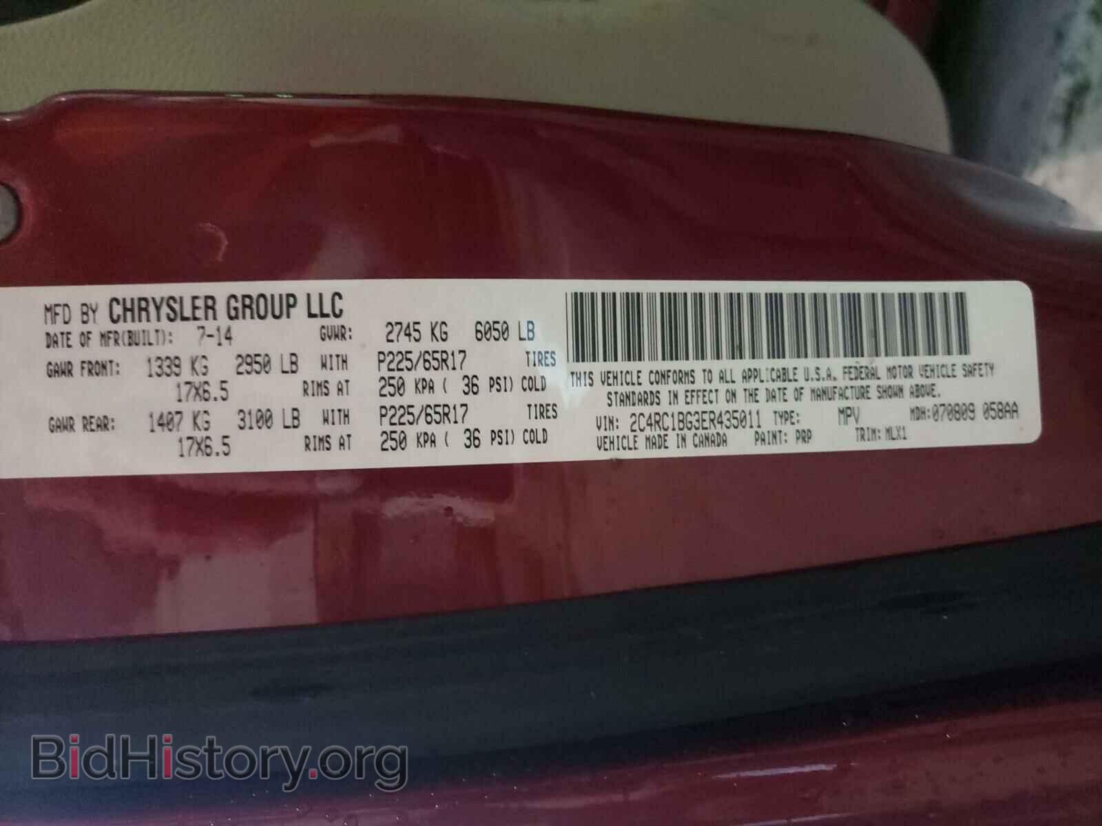 2014 CHRYSLER MINIVAN - VIN: 2C4RC1BG3ER435011 - Фото 10