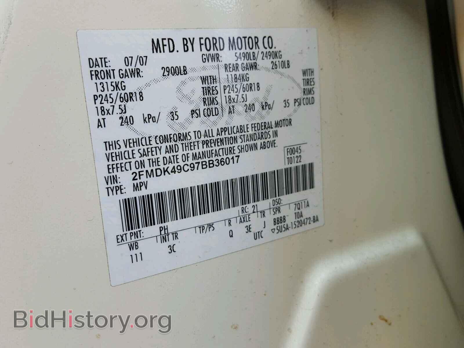 2007 FORD EDGE - VIN: 2FMDK49C97BB36017 - Фото 10