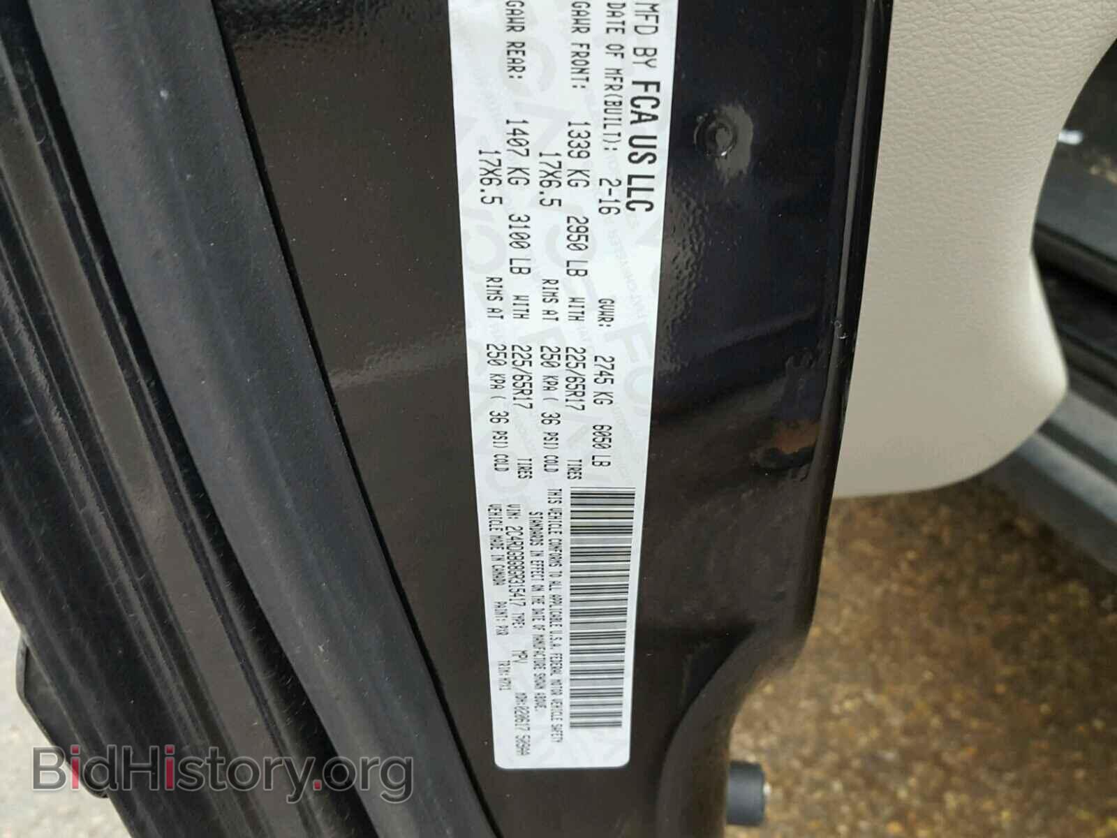 2016 DODGE CARAVAN - VIN: 2C4RDGBG8GR315417 - Фото 10