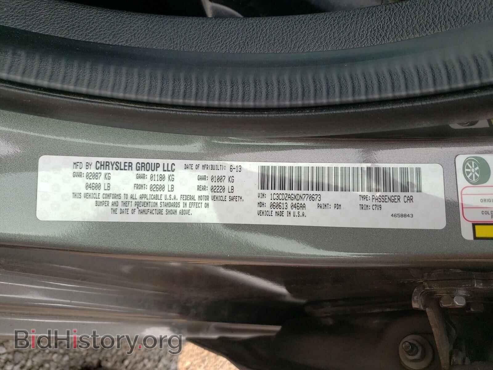 2013 DODGE AVENGER - VIN: 1C3CDZAGXDN770673 - Фото 10