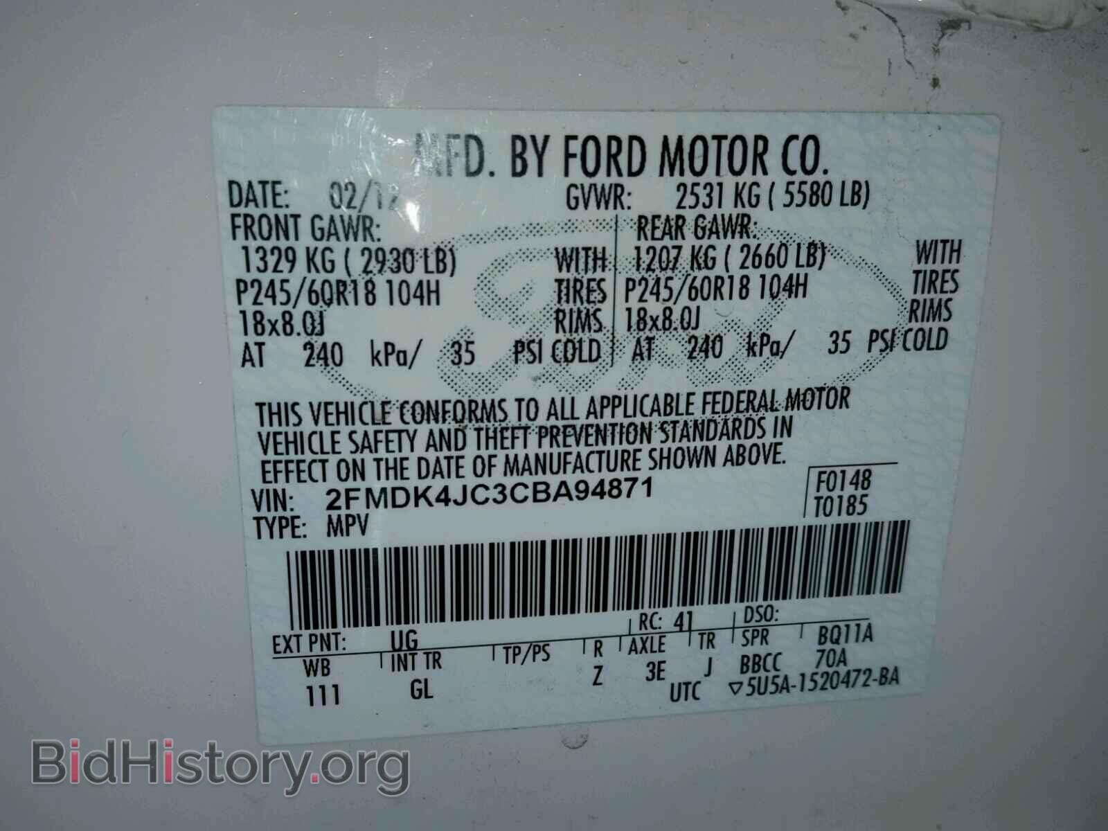 2012 FORD EDGE - VIN: 2FMDK4JC3CBA94871 - Фото 10