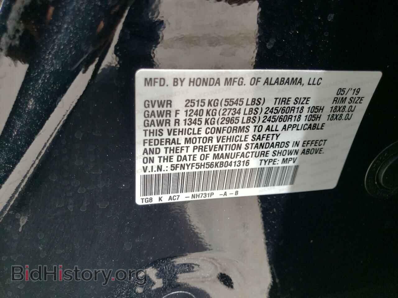 2019 HONDA PILOT - VIN: 5FNYF5H56KB041316 - Фото 10