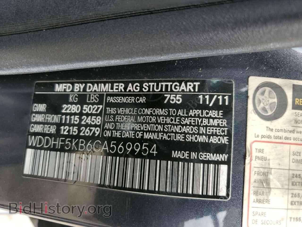 2012 MERCEDES-BENZ E-CLASS - VIN: WDDHF5KB6CA569954 - Фото 12