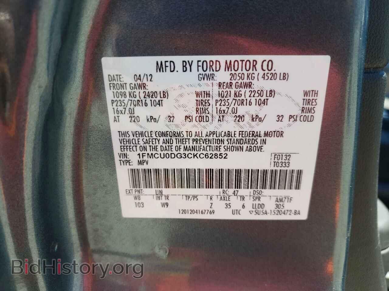 2012 FORD ESCAPE - VIN: 1FMCU0DG3CKC62852 - Фото 10