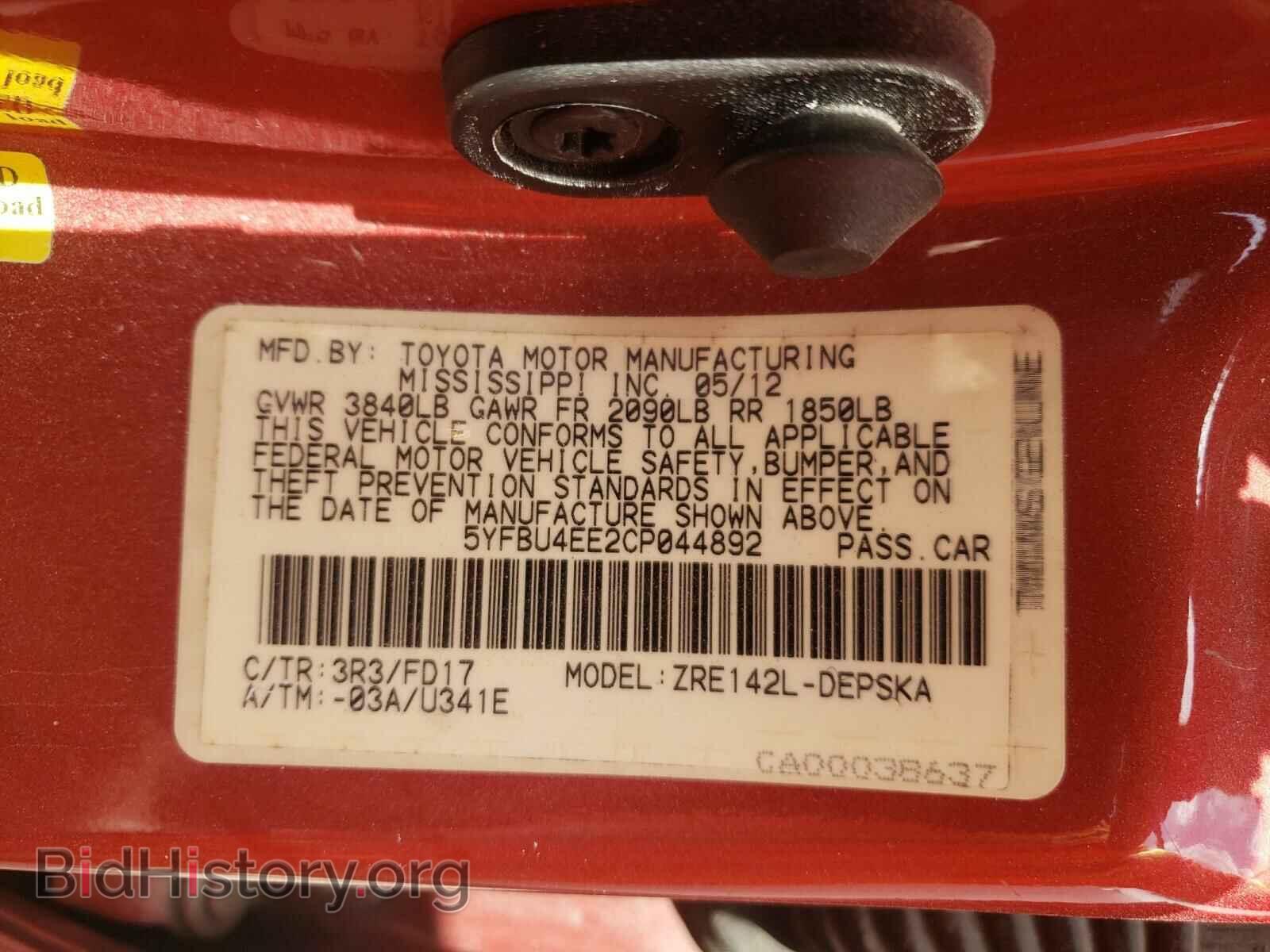2012 TOYOTA COROLLA - VIN: 5YFBU4EE2CP044892 - Фото 10
