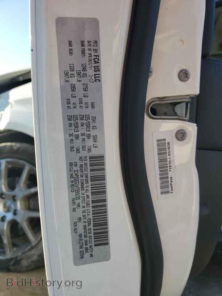 2017 DODGE JOURNEY - VIN: 3C4PDDEG1HT593155 - Фото 14