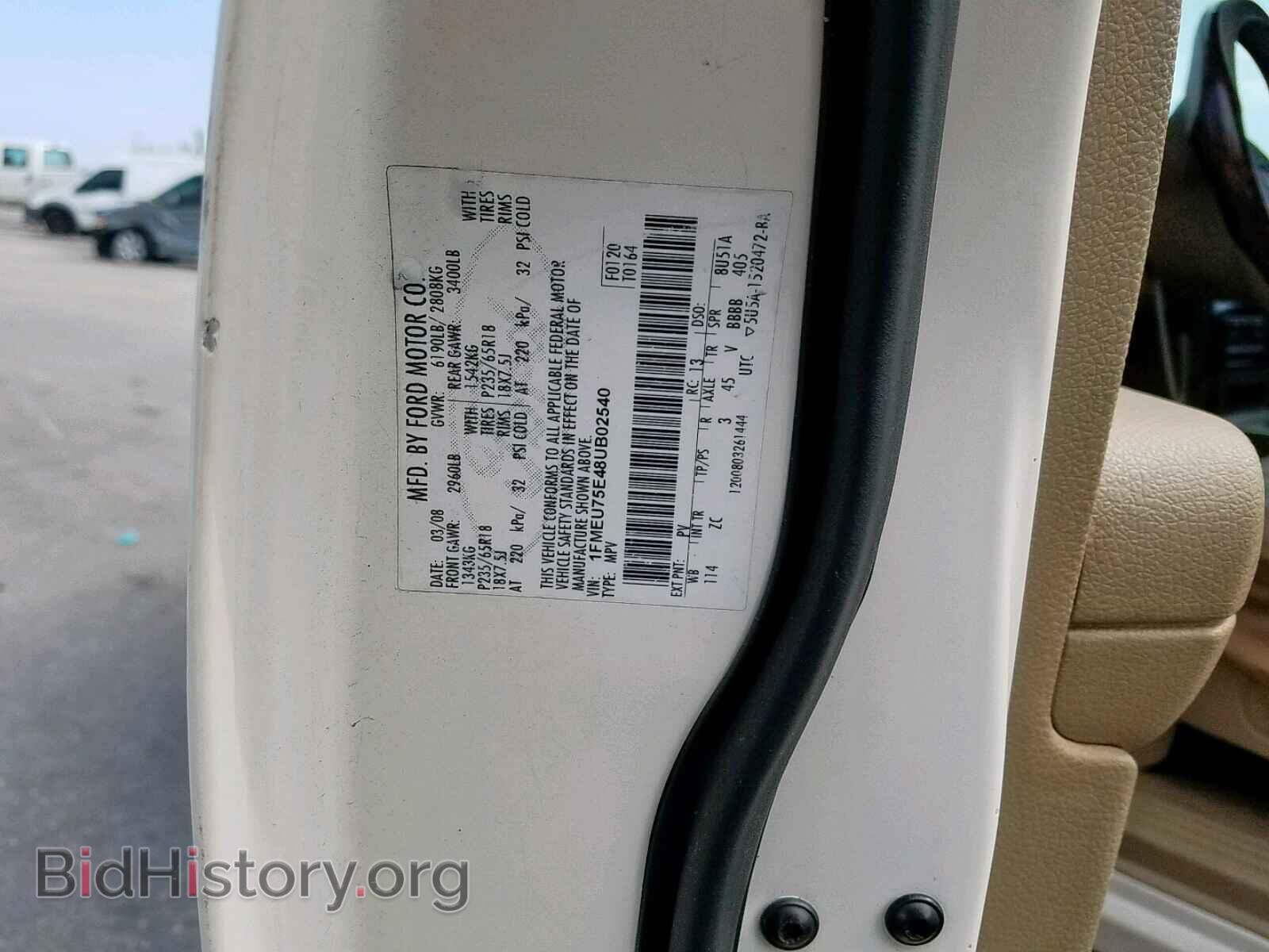 2008 FORD EXPLORER L - VIN: 1FMEU75E48UB02540 - Photo 10