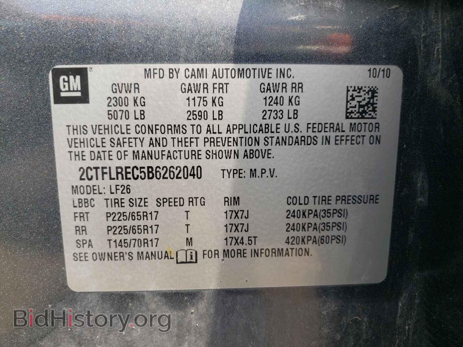 2011 GMC TERRAIN - VIN: 2CTFLREC5B6262040 - Photo 10