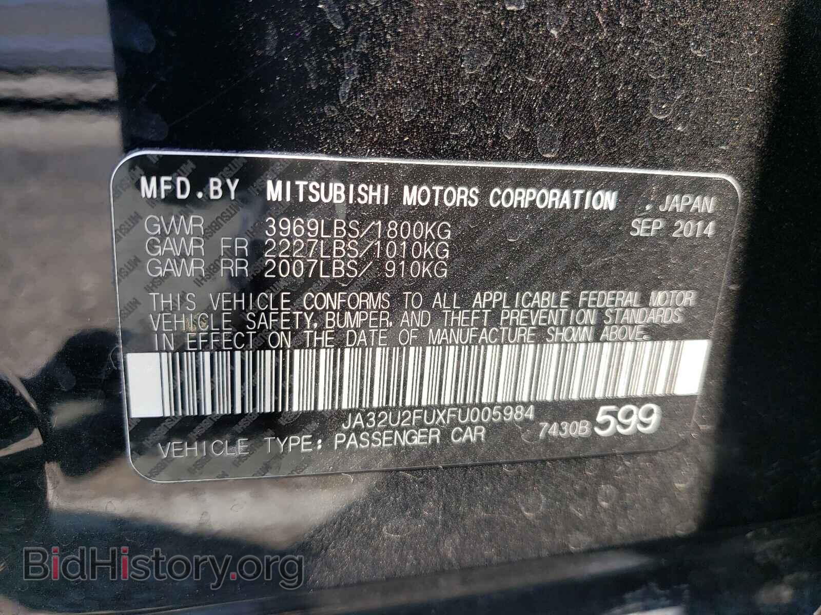2015 MITSUBISHI LANCER - VIN: JA32U2FUXFU005984 - Фото 10