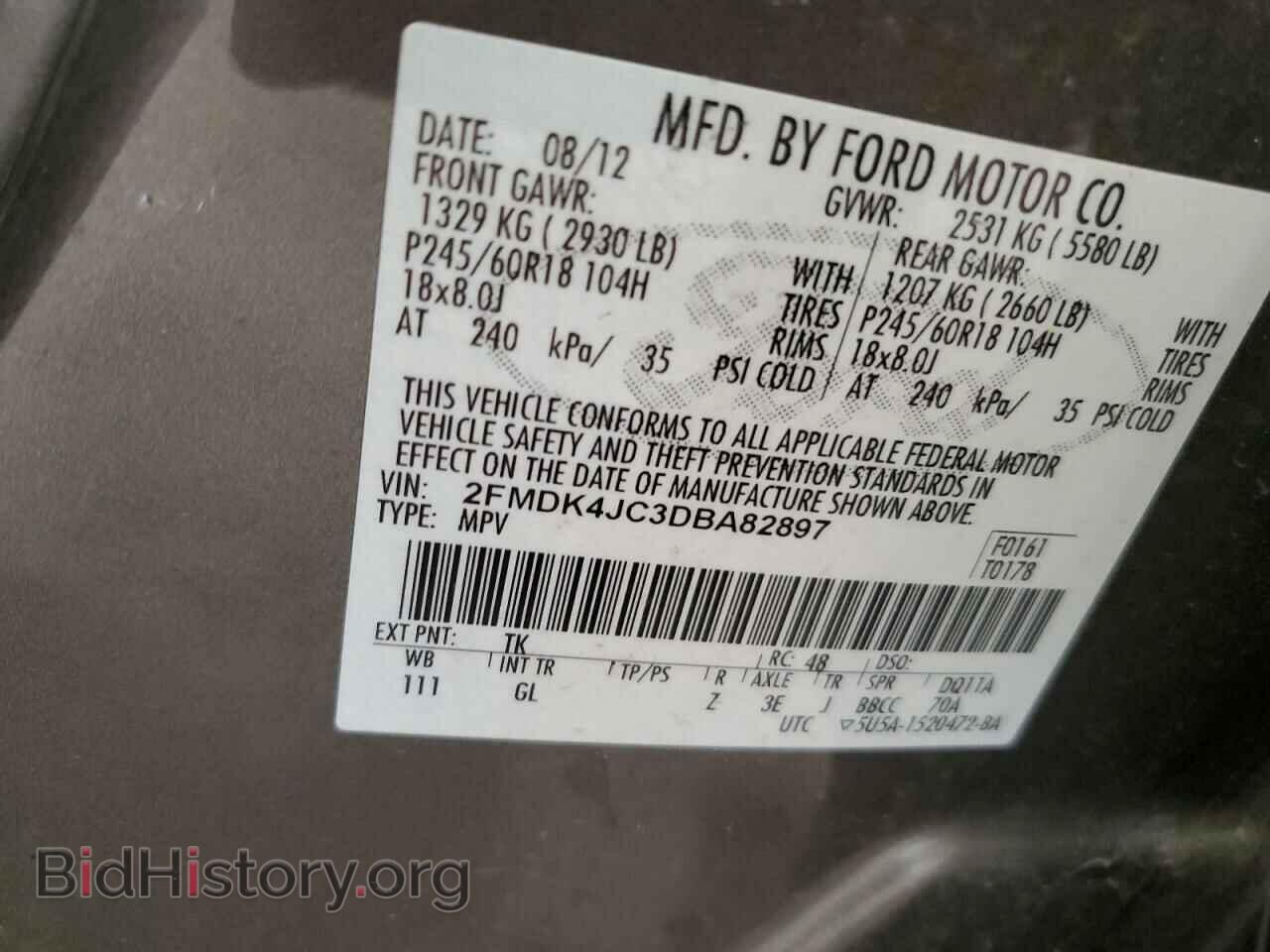 2013 FORD EDGE - VIN: 2FMDK4JC3DBA82897 - Фото 12