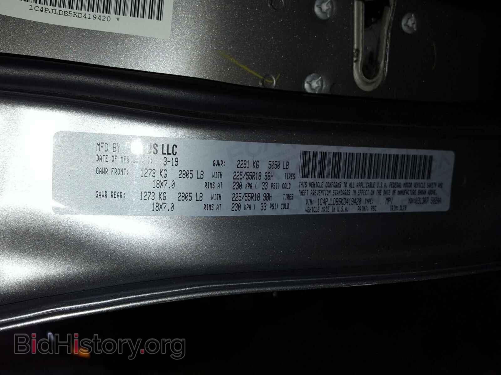 2019 JEEP CHEROKEE - VIN: 1C4PJLDB5KD419420 - Фото 10