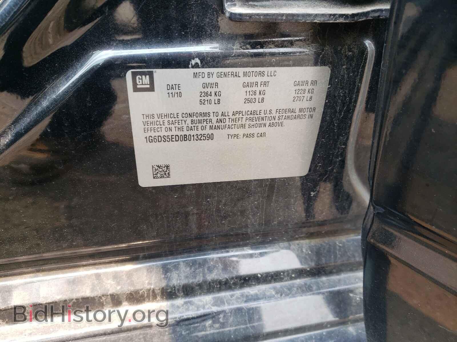 2011 CADILLAC CTS - VIN: 1G6DS5ED0B0132590 - Фото 10
