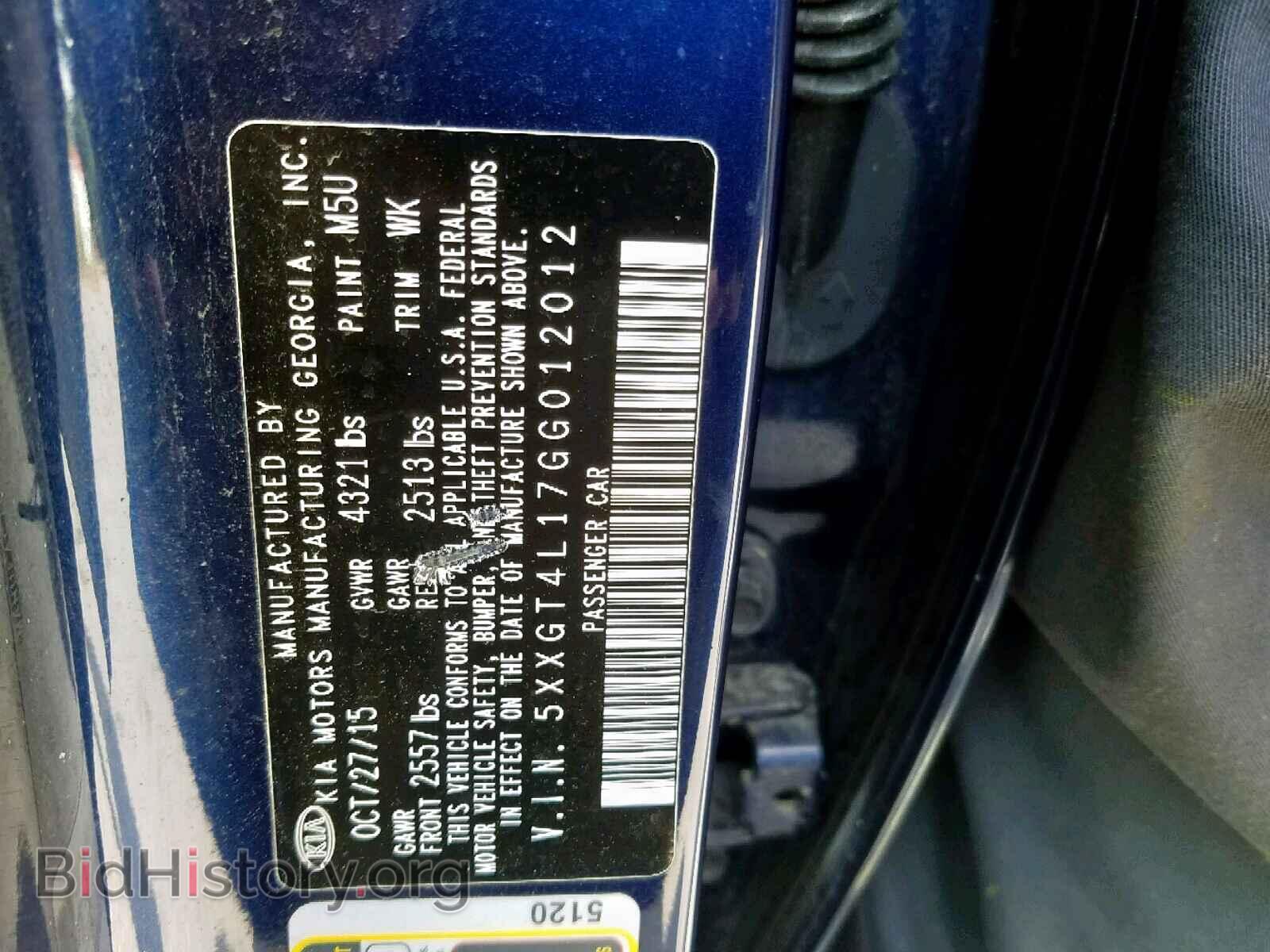 2016 KIA OPTIMA - VIN: 5XXGT4L17GG012012 - Фото 10