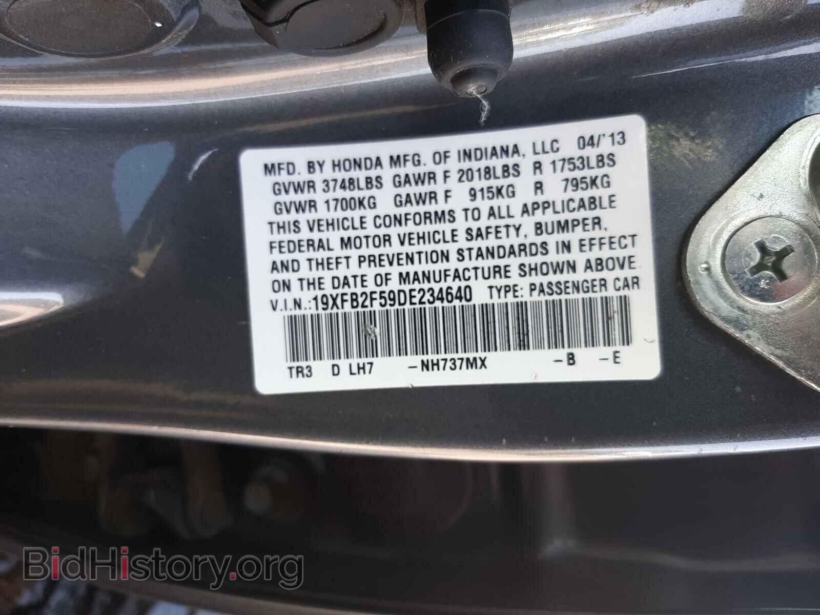 2013 HONDA CIVIC - VIN: 19XFB2F59DE234640 - Фото 10