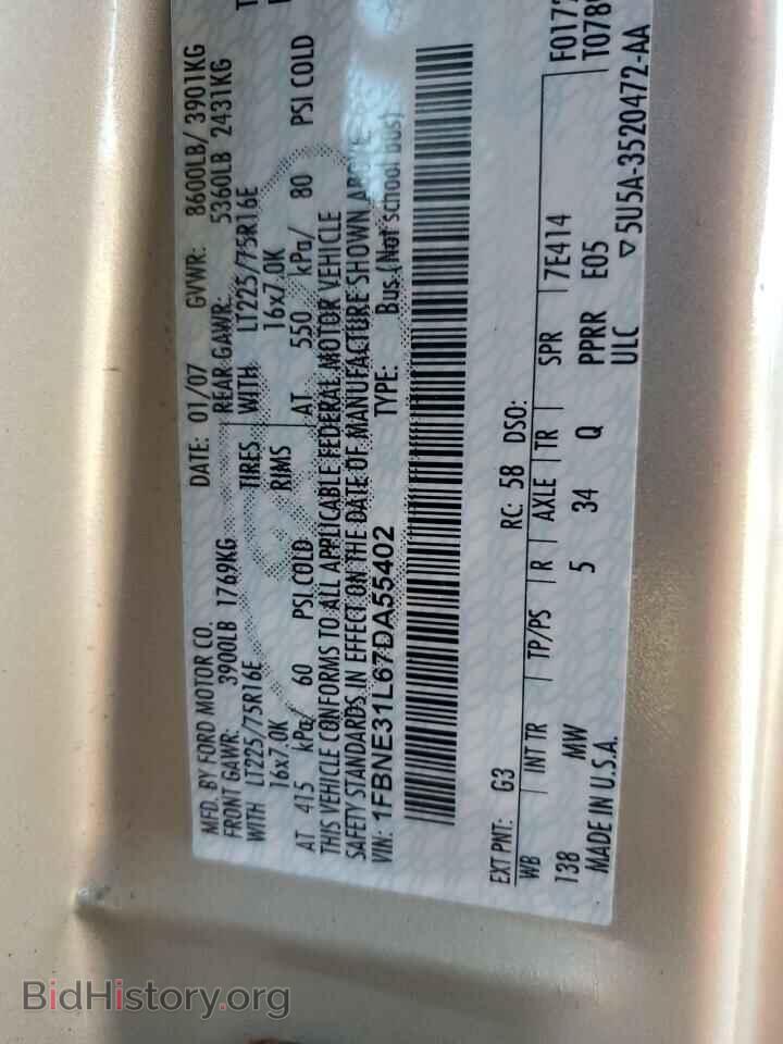 2007 FORD ALL Models - VIN: 1FBNE31L67DA55402 - Фото 16