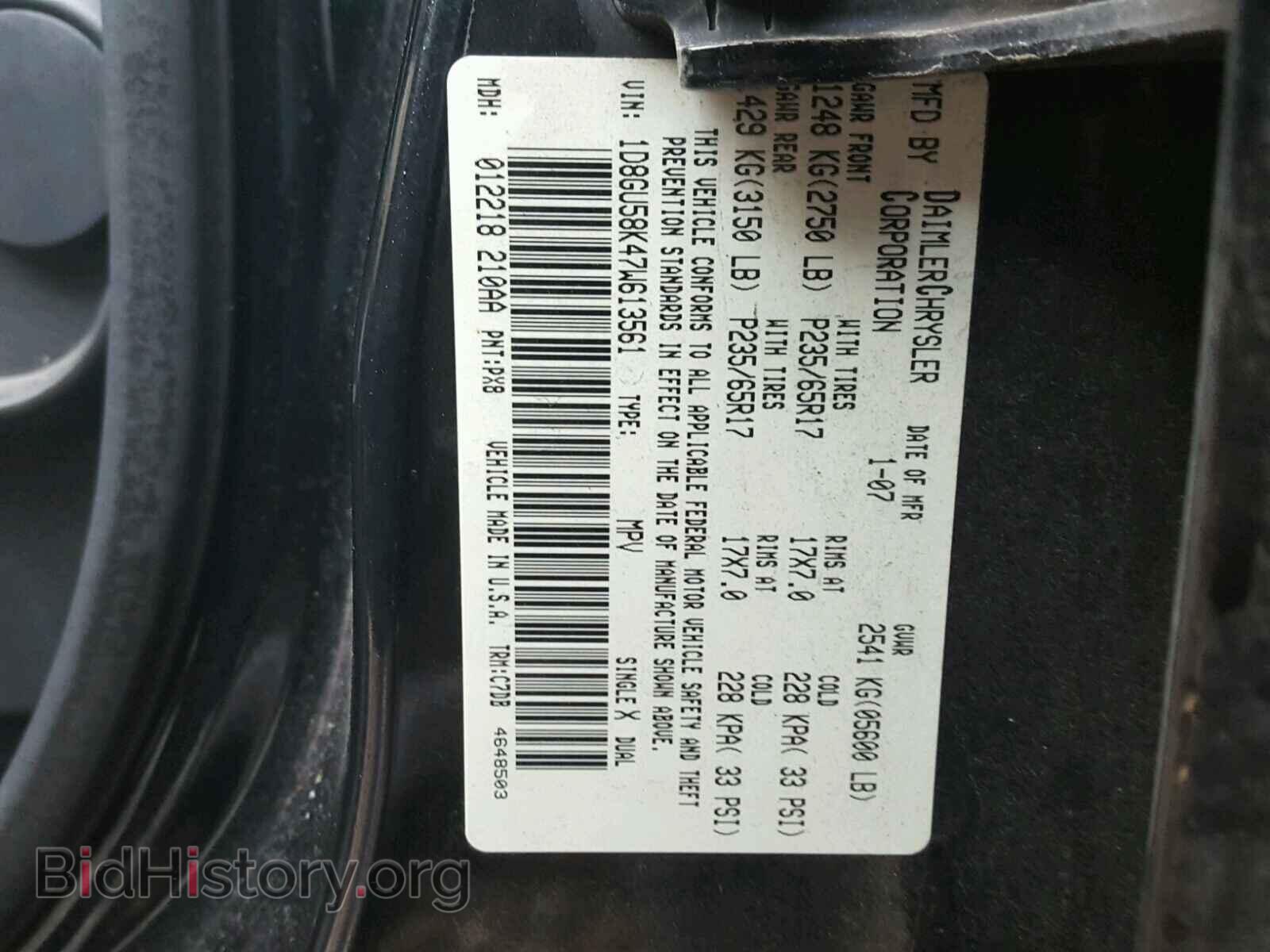2007 DODGE NITRO - VIN: 1D8GU58K47W613561 - Фото 10