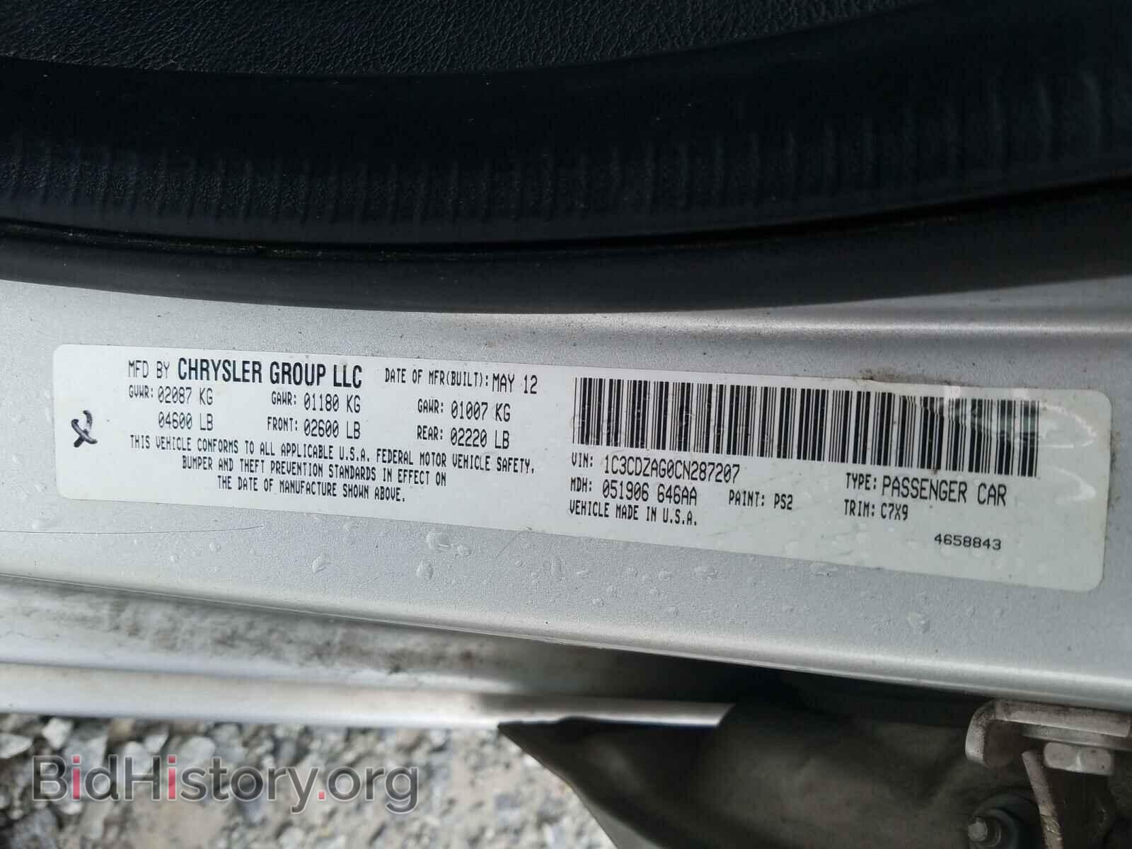 2012 DODGE AVENGER - VIN: 1C3CDZAG0CN287207 - Photo 10