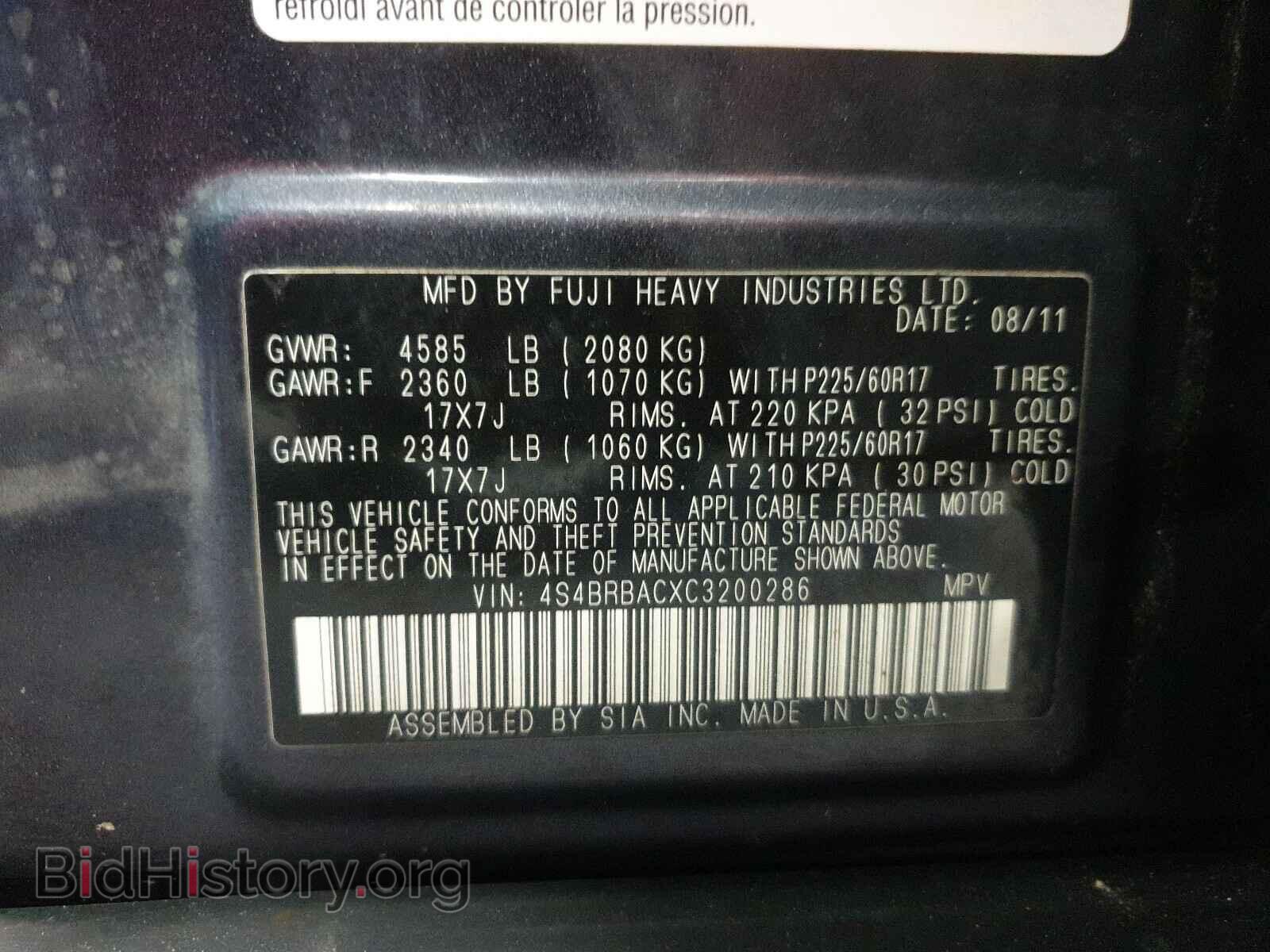 2012 SUBARU OUTBACK - VIN: 4S4BRBACXC3200286 - Photo 10