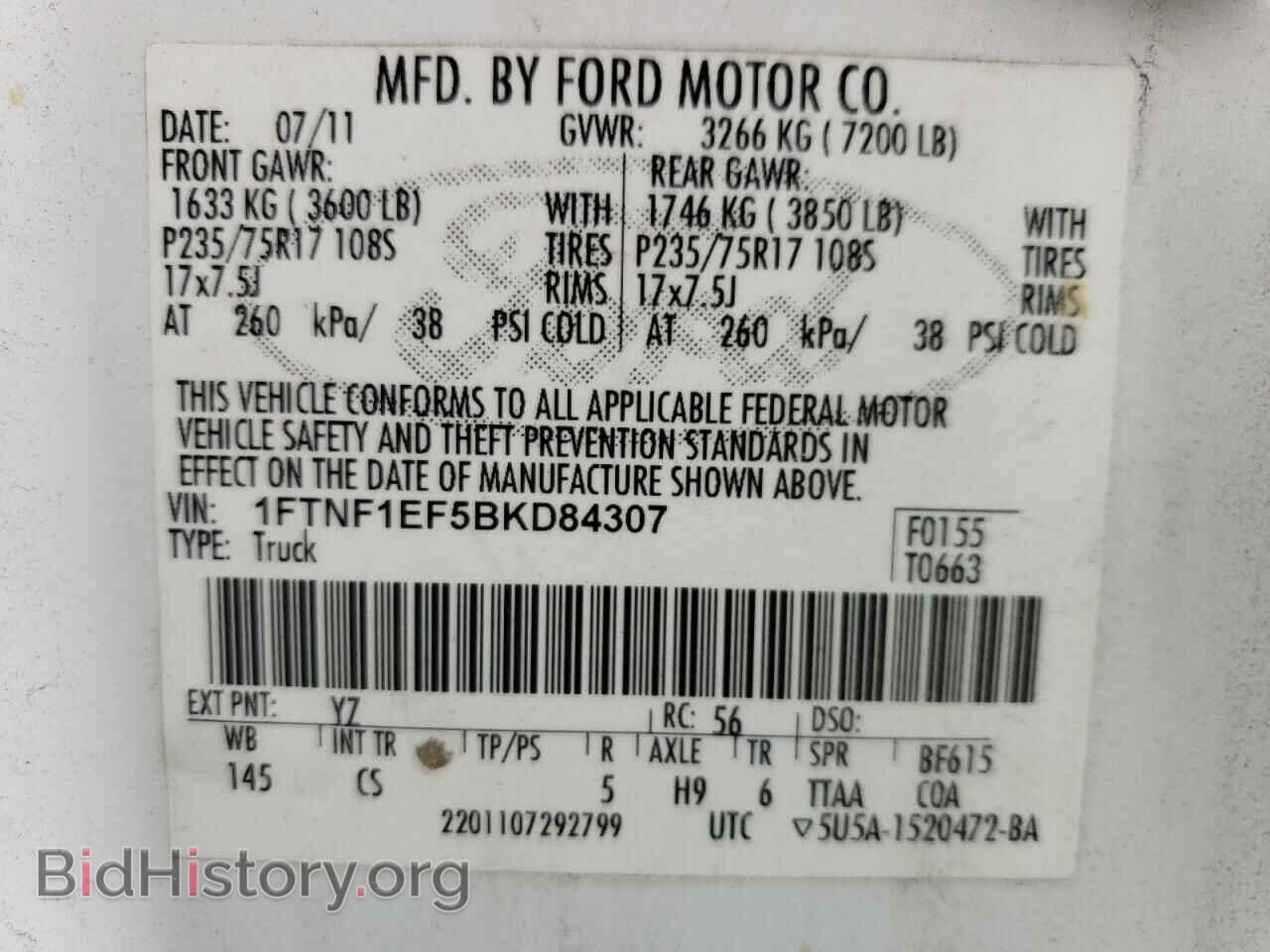 2011 FORD All Models - VIN: 1FTNF1EF5BKD84307 - Фото 12