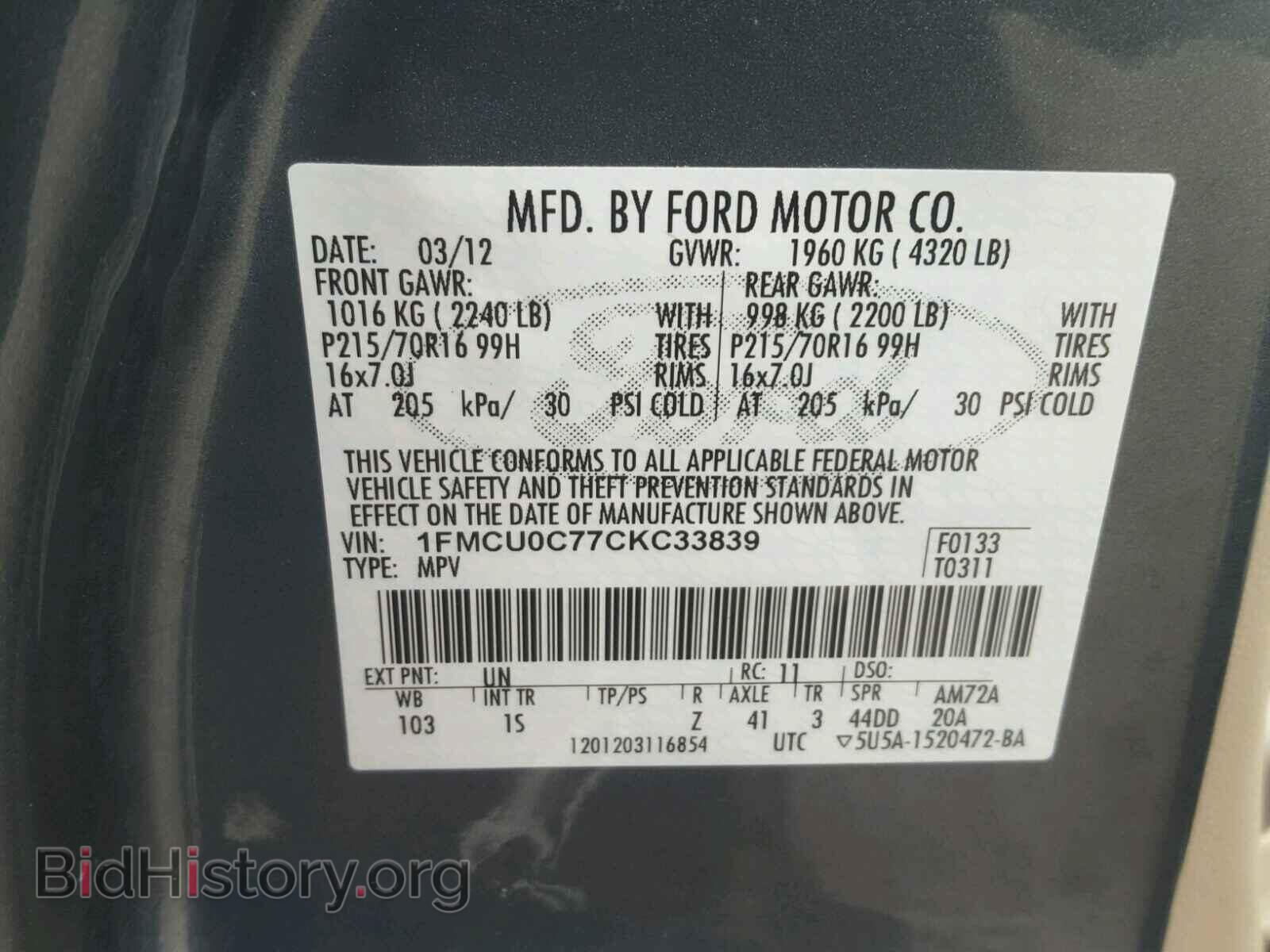 2012 FORD ESCAPE - VIN: 1FMCU0C77CKC33839 - Фото 10