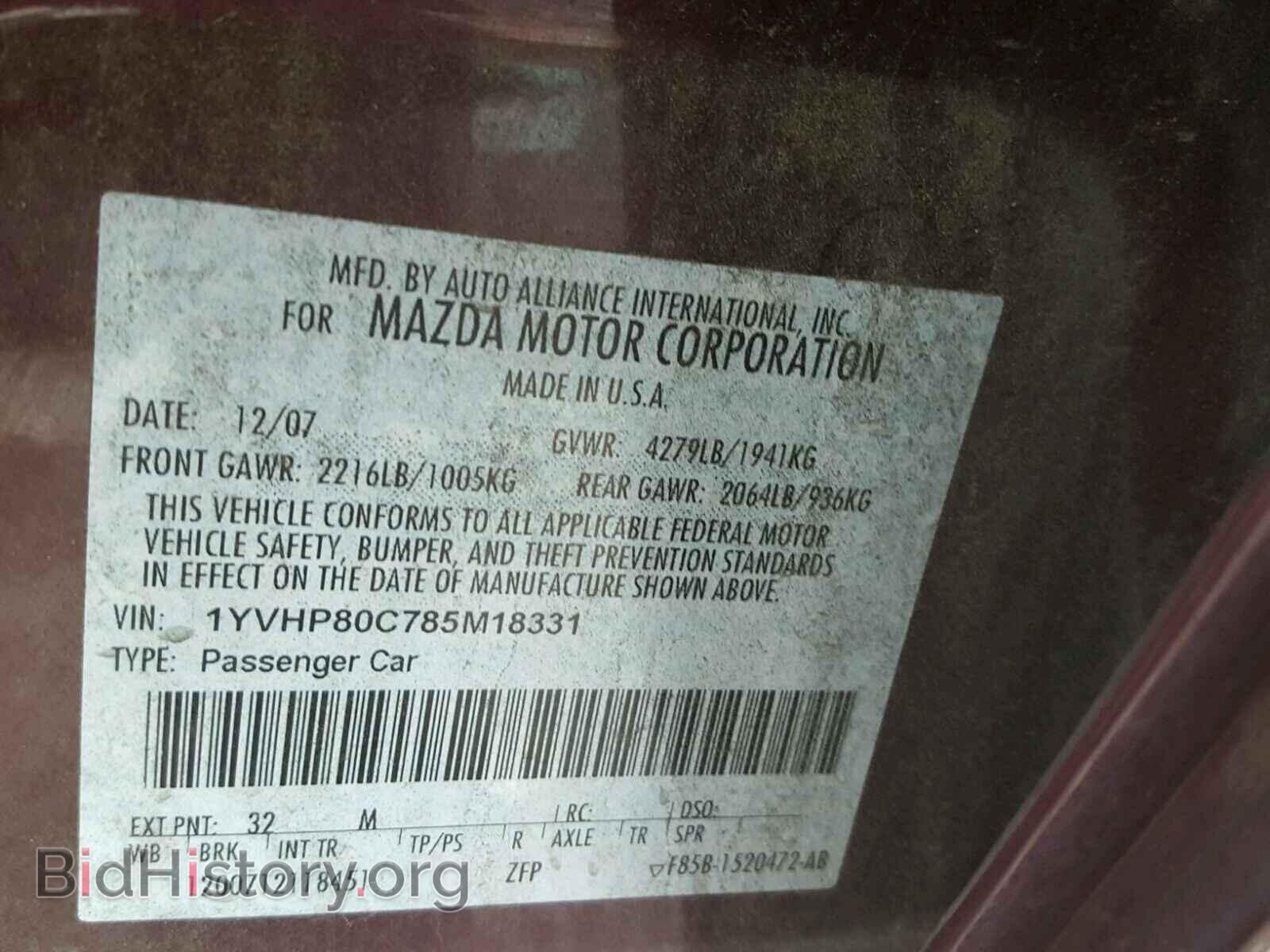 2008 MAZDA 6 - VIN: 1YVHP80C785M18331 - Фото 10