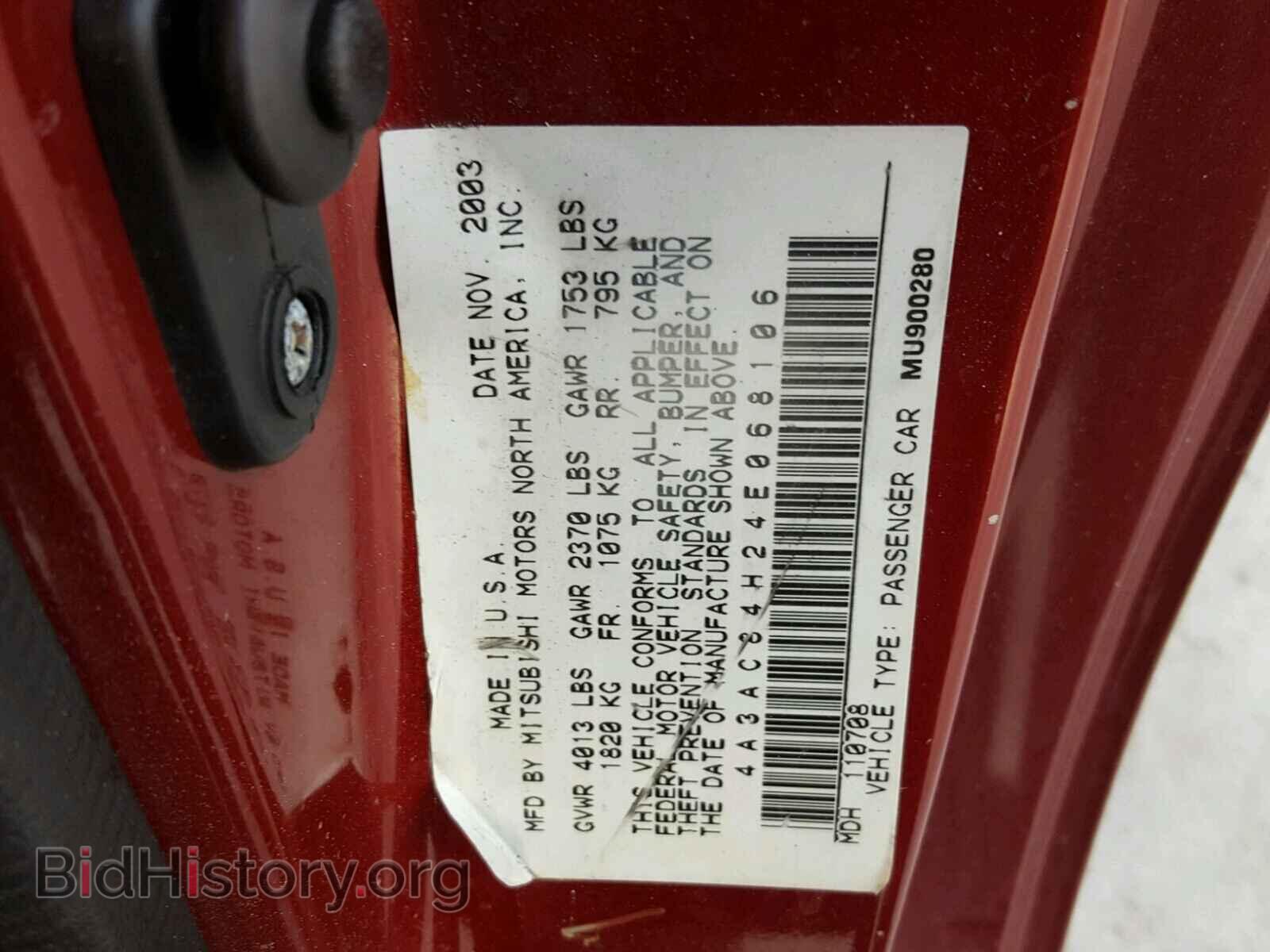 2004 MITSUBISHI ECLIPSE - VIN: 4A3AC84H24E068106 - Photo 10