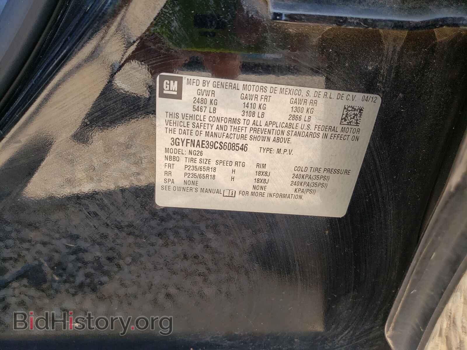 2012 CADILLAC SRX - VIN: 3GYFNAE39CS608546 - Photo 10