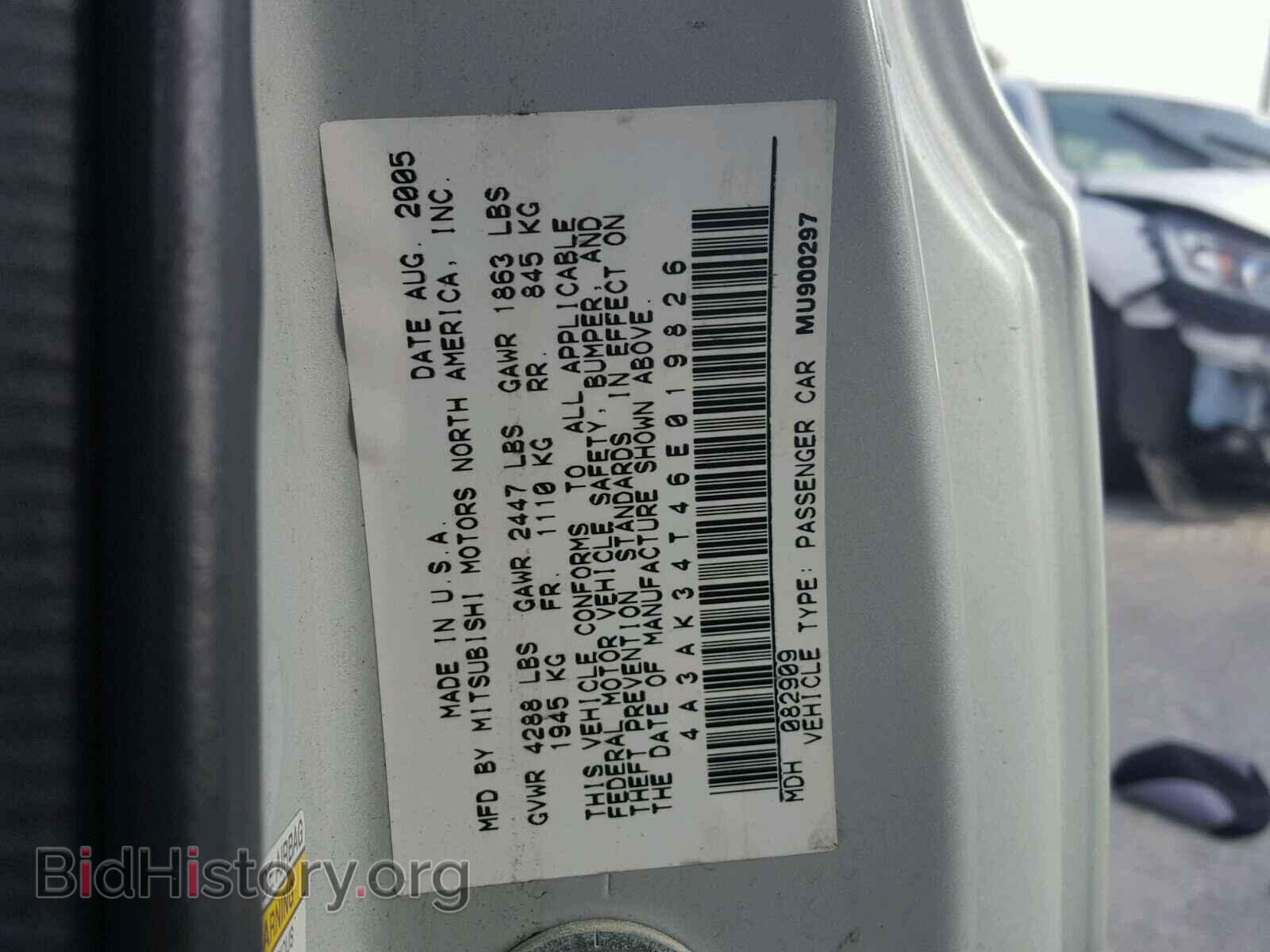 2006 MITSUBISHI ECLIPSE - VIN: 4A3AK34T46E019826 - Фото 10