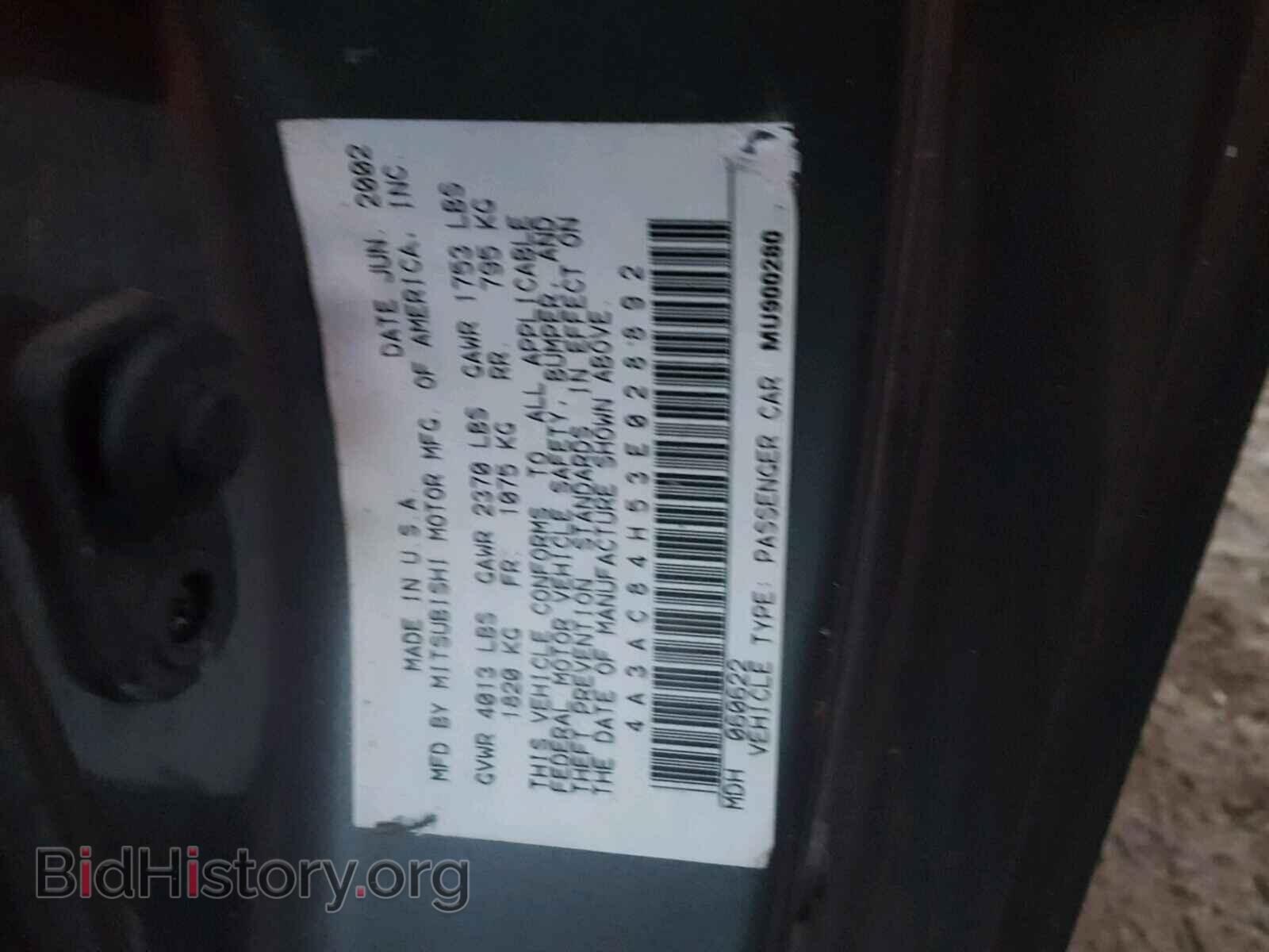 2003 MITSUBISHI ECLIPSE - VIN: 4A3AC84H53E028892 - Фото 10