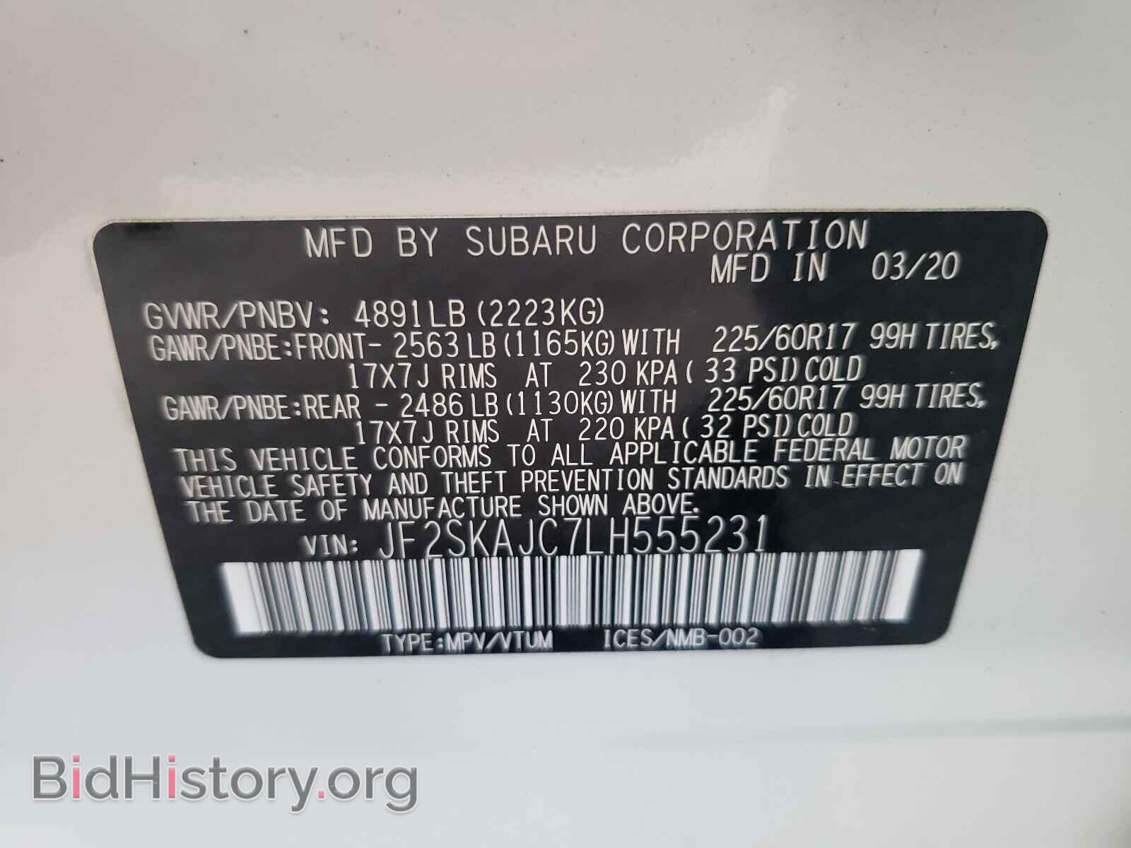 2020 SUBARU FORESTER - VIN: JF2SKAJC7LH555231 - Photo 10