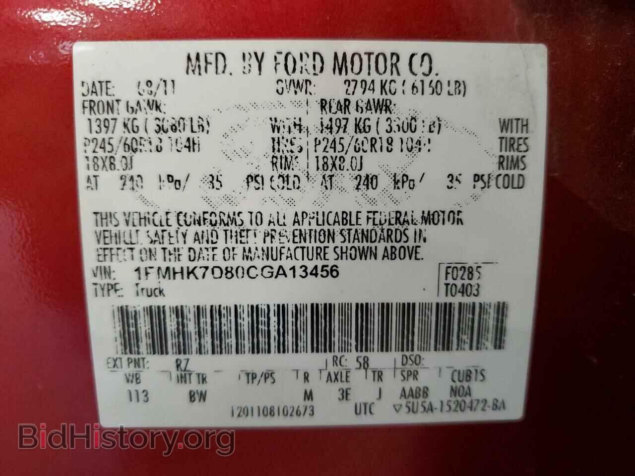 2012 FORD EXPLORER - VIN: 1FMHK7D80CGA13456 - Фото 13