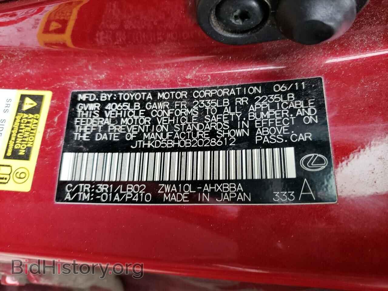 2011 LEXUS CT 200 - VIN: JTHKD5BH0B2028612 - Фото 12