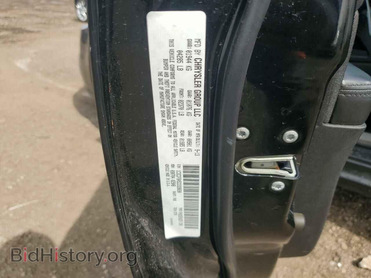 2013 DODGE DART - VIN: 1C3CDFBA5DD328690 - Фото 12
