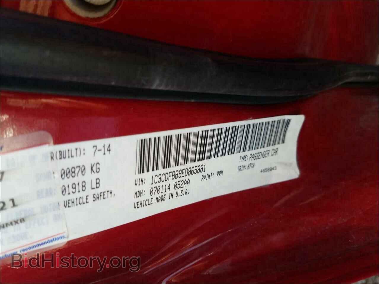 2014 DODGE DART - VIN: 1C3CDFBB9ED865881 - Фото 10