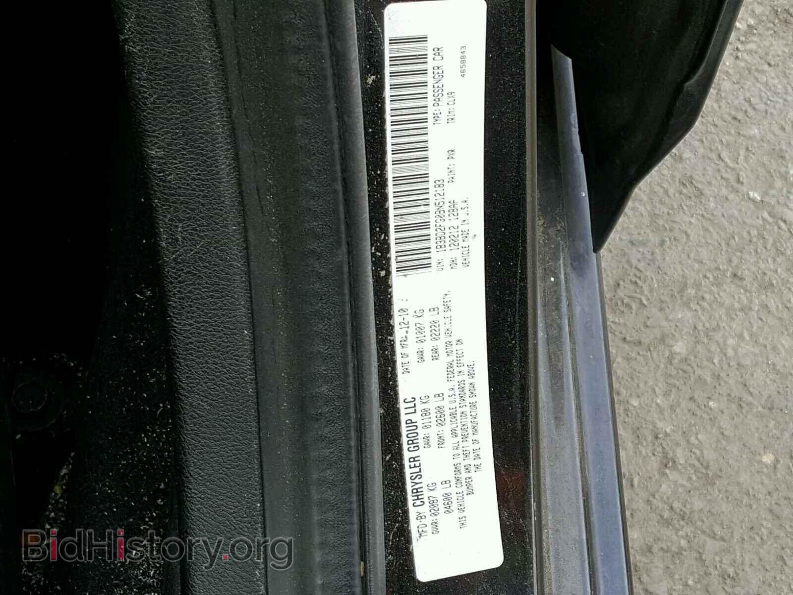 2011 DODGE AVENGER - VIN: 1B3BD2FG0BN512183 - Фото 10