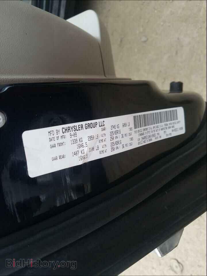 2010 CHRYSLER MINIVAN - VIN: 2A4RR5D16AR149026 - Photo 10