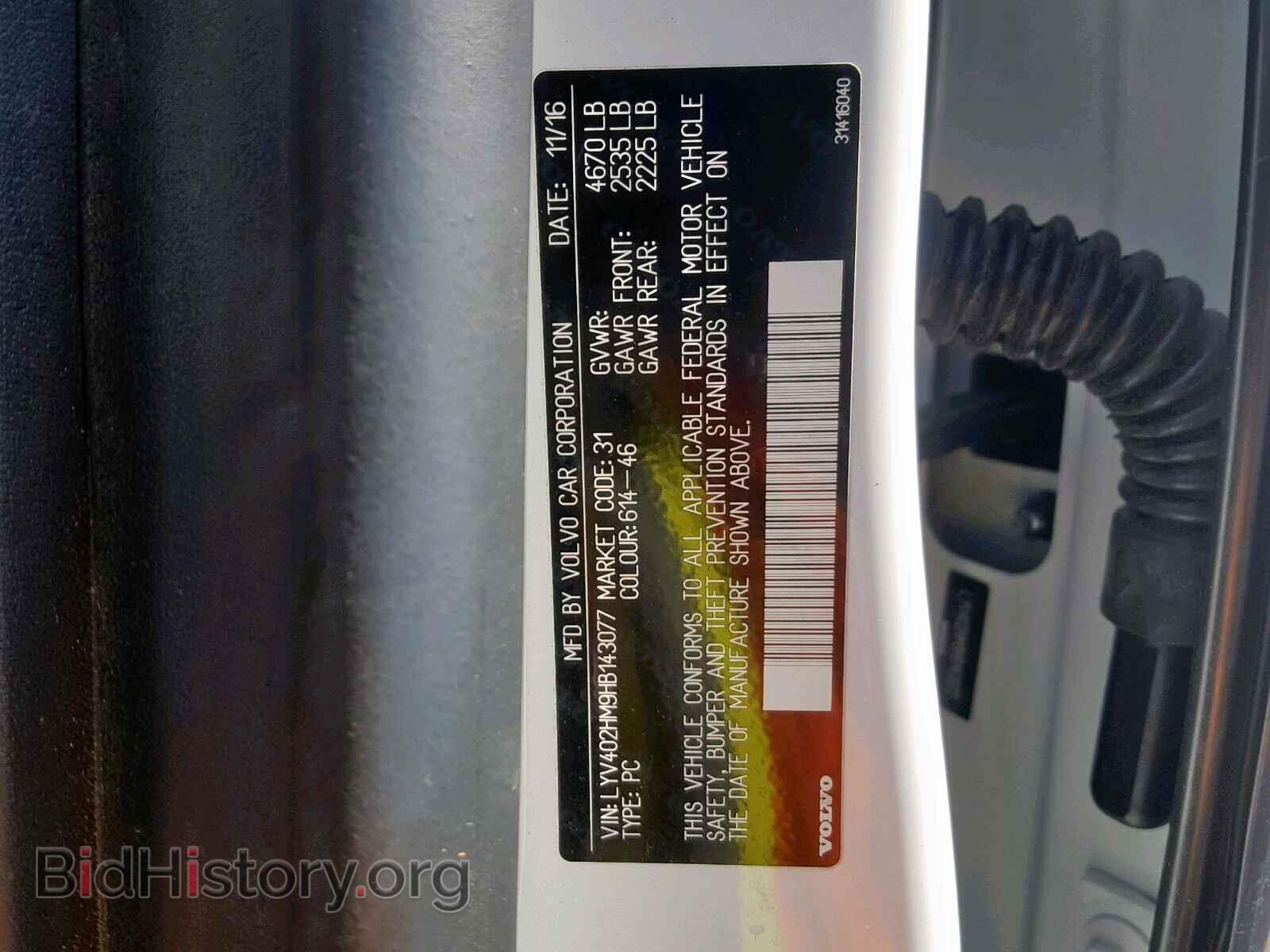 2017 VOLVO S60 - VIN: LYV402HM9HB143077 - Фото 10