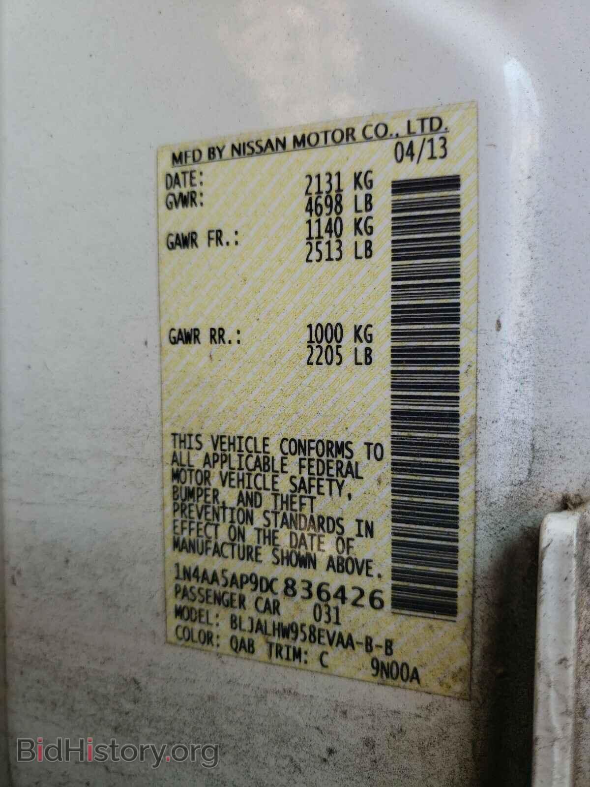 2013 NISSAN MAXIMA - VIN: 1N4AA5AP9DC836426 - Фото 10