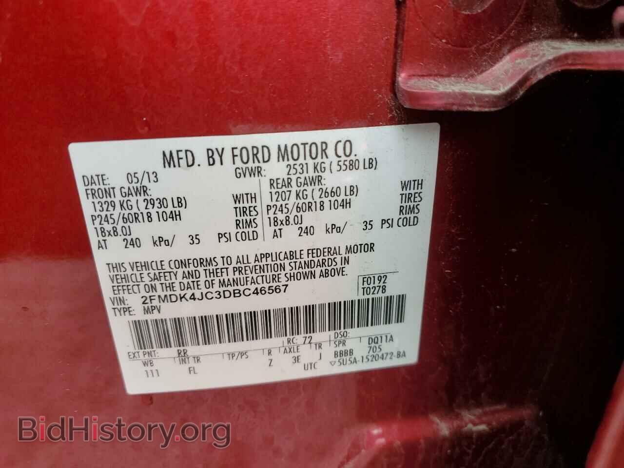 2013 FORD EDGE - VIN: 2FMDK4JC3DBC46567 - Фото 13