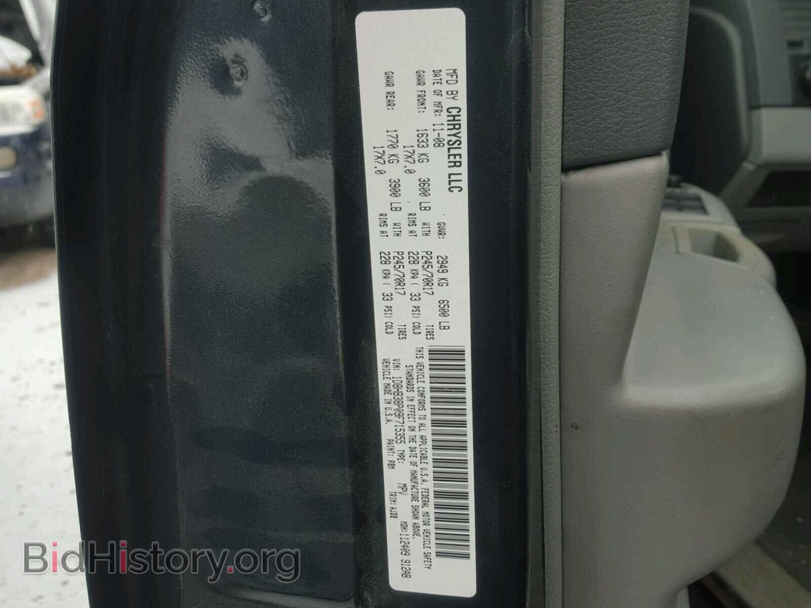 2009 DODGE DURANGO - VIN: 1D8HB38P09F715355 - Фото 10
