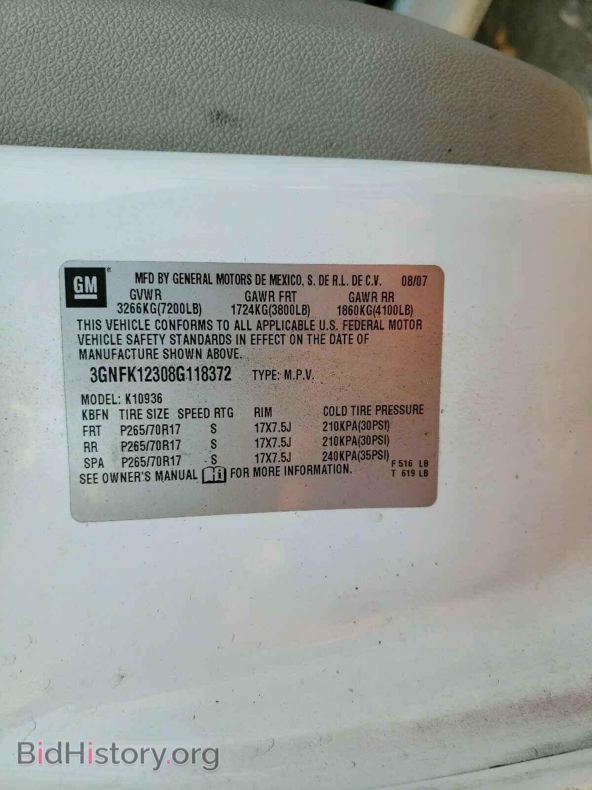 2008 CHEVROLET AVALANCHE - VIN: 3GNFK12308G118372 - Фото 10
