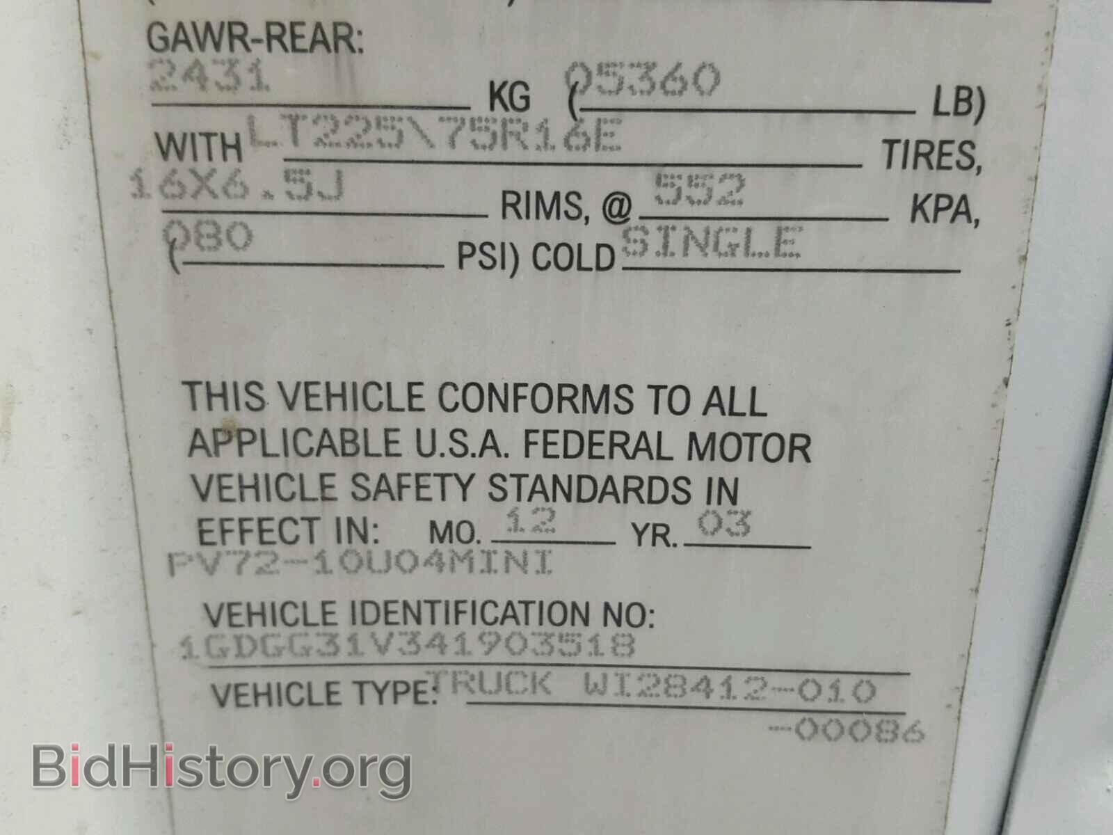 2004 GMC SAVANA - VIN: 1GDGG31V341903518 - Фото 5