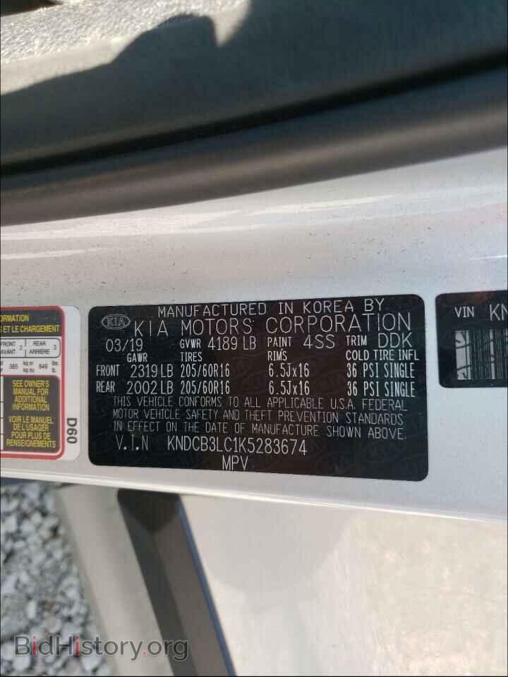 2019 KIA NIRO - VIN: KNDCB3LC1K5283674 - Фото 10