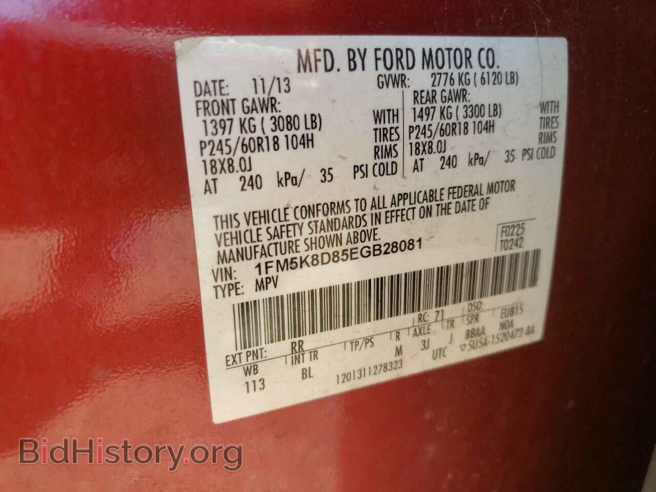 2014 FORD EXPLORER - VIN: 1FM5K8D85EGB28081 - Photo 10