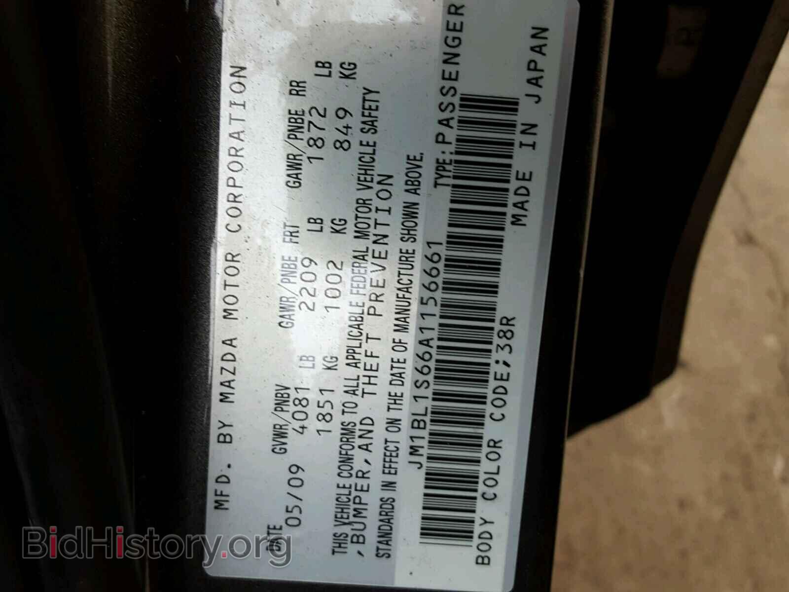 2010 MAZDA 3 S - VIN: JM1BL1S66A1156661 - Фото 10