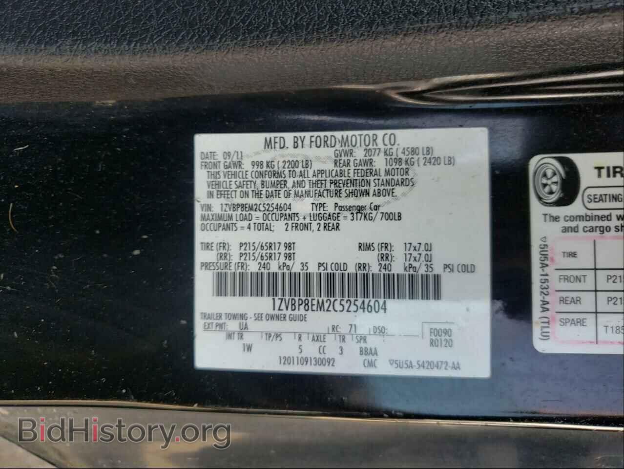2012 FORD MUSTANG - VIN: 1ZVBP8EM2C5254604 - Фото 10